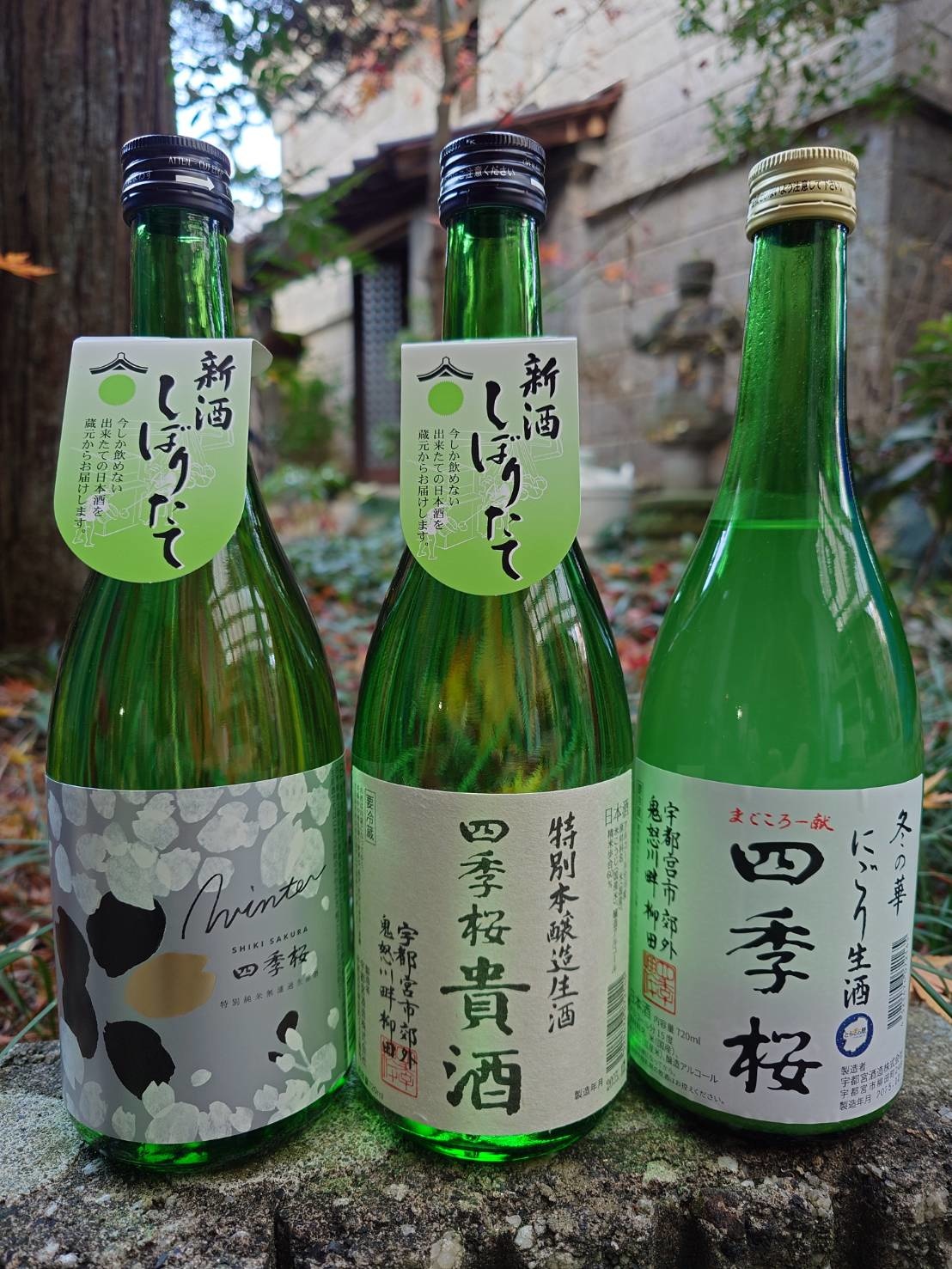 四季の味　1号〜46号　48号〜49号　52号〜56号　84号〜86号　まとめ MV5BMGM4Y2Q3NDMtNTA0NS00MWIyLT